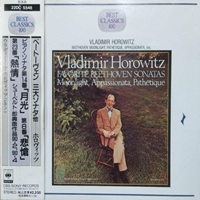 CBS Japan : Horowitz - Beethoven, Schubert